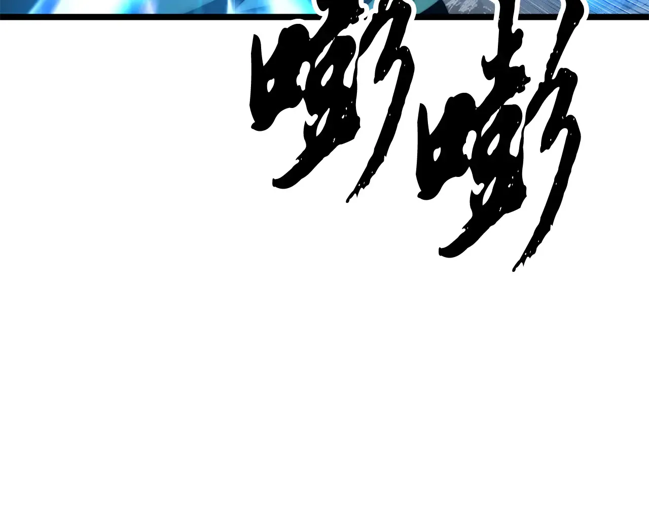 完结话 我想休息了140