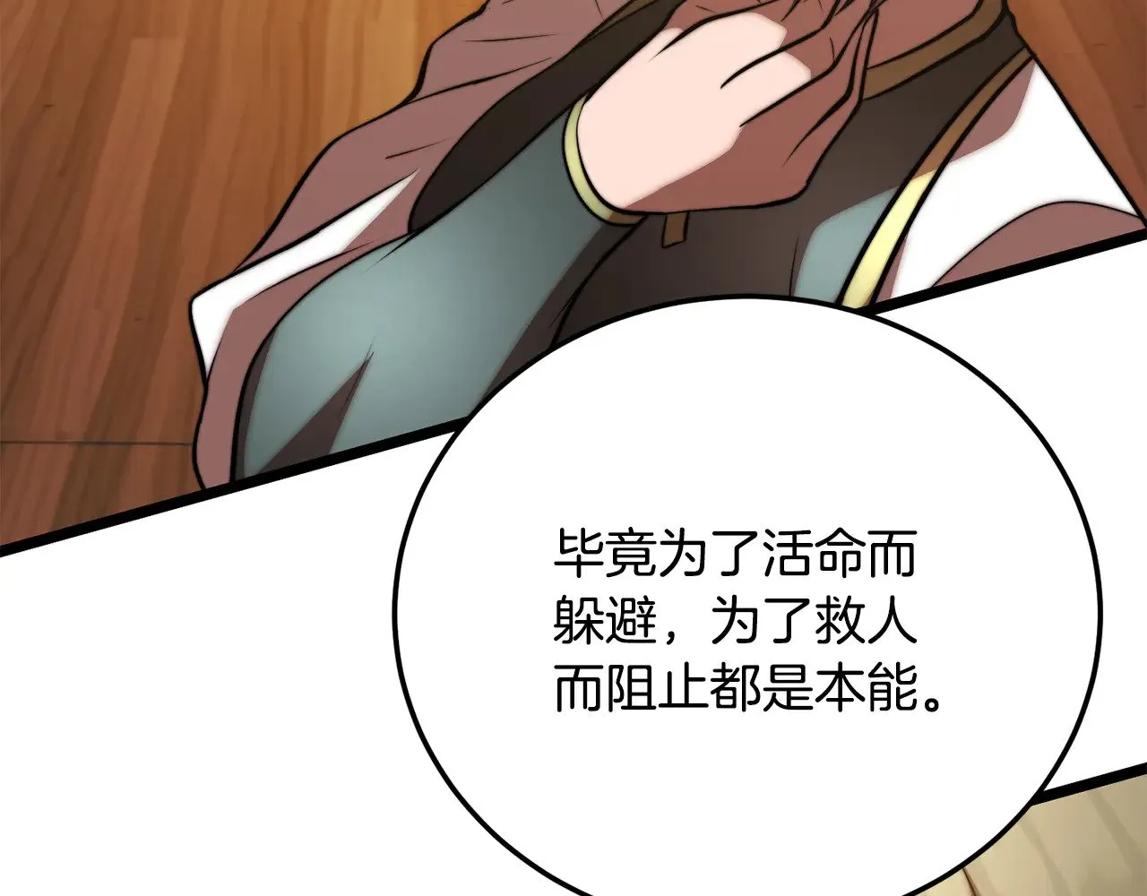 第115话 学生跑了169