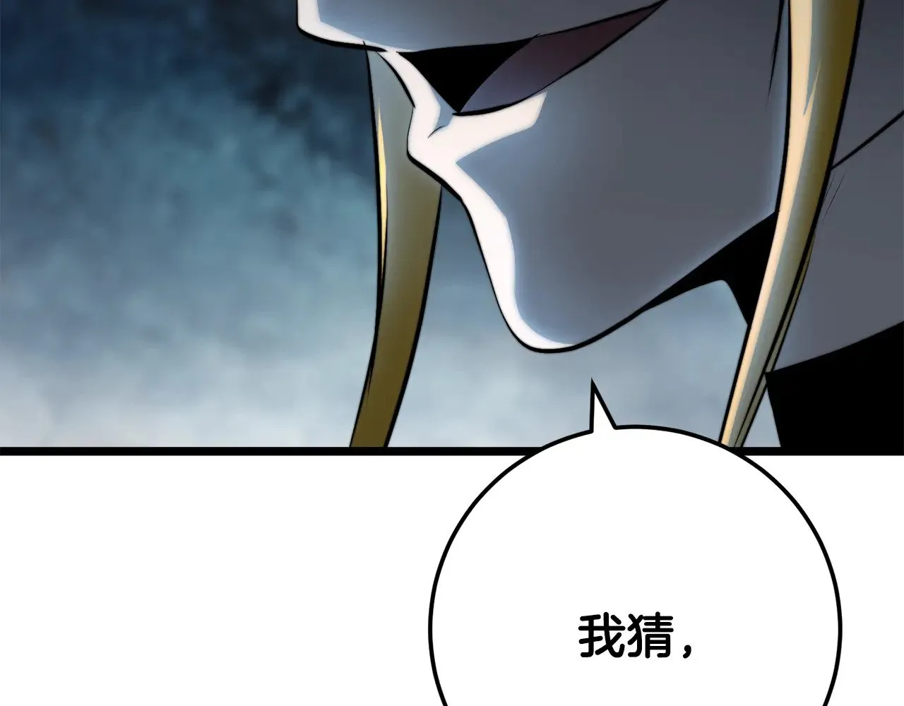 第121话 高手云集122
