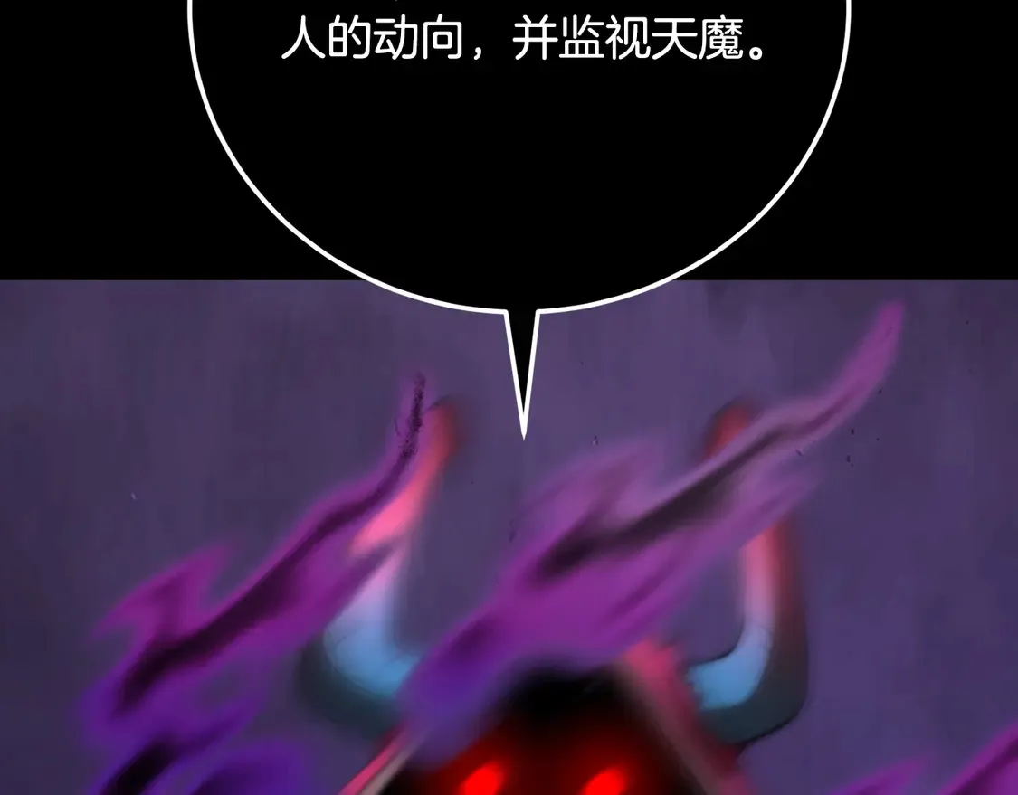 第105话 商量对策99