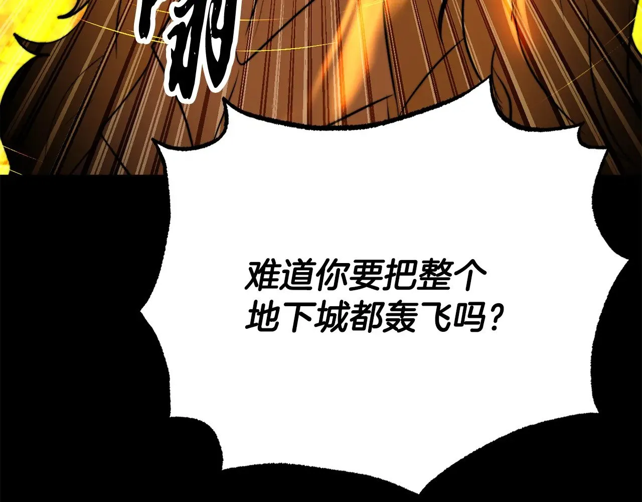 第114话 做出选择157