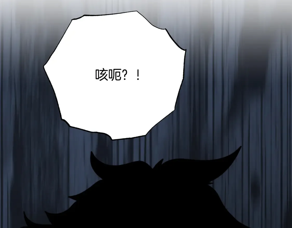 第112话 需要付出的代价1