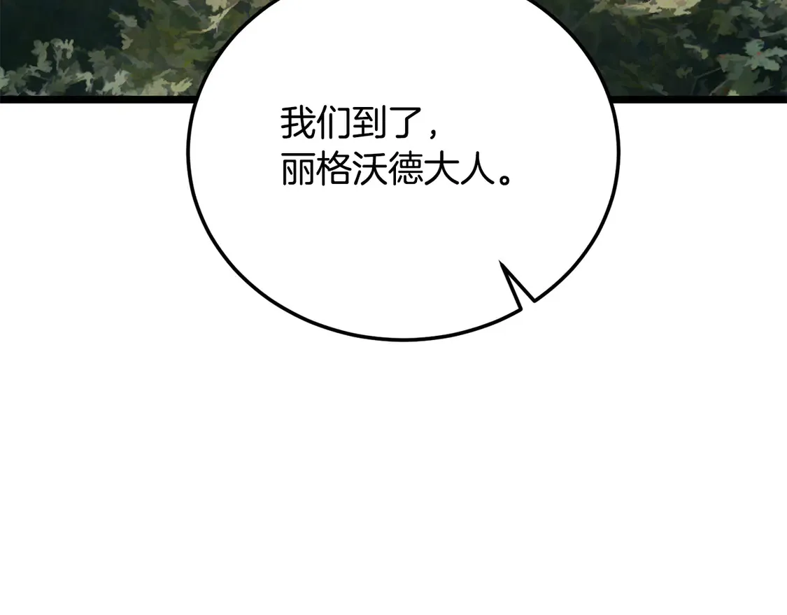 第107话 拜访峨眉172