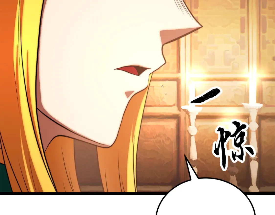 第108话 复杂的局势76