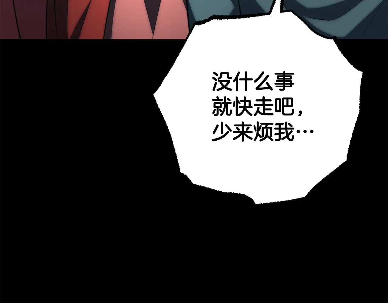 第124话 往事如烟145