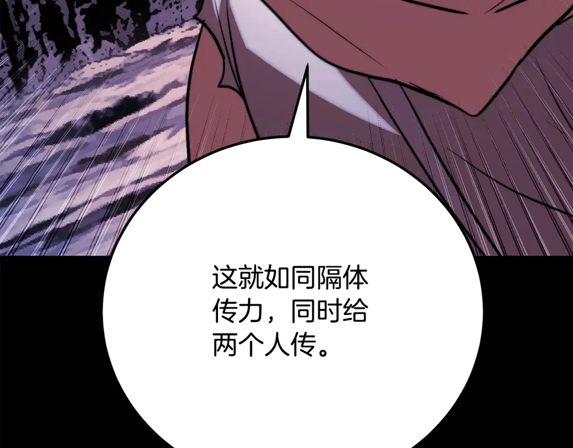 第111话 天魔的修炼168