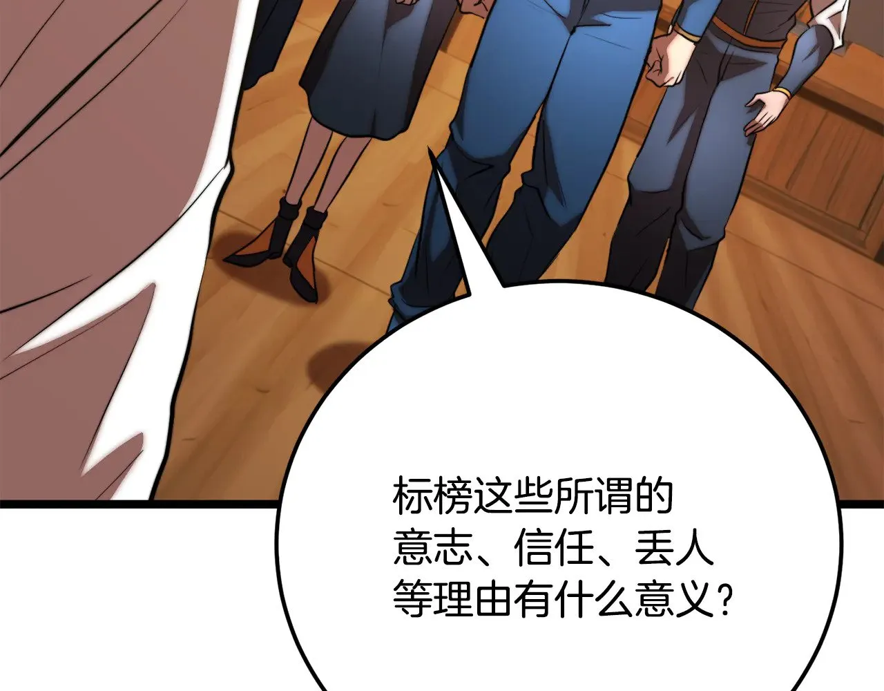 第115话 学生跑了125