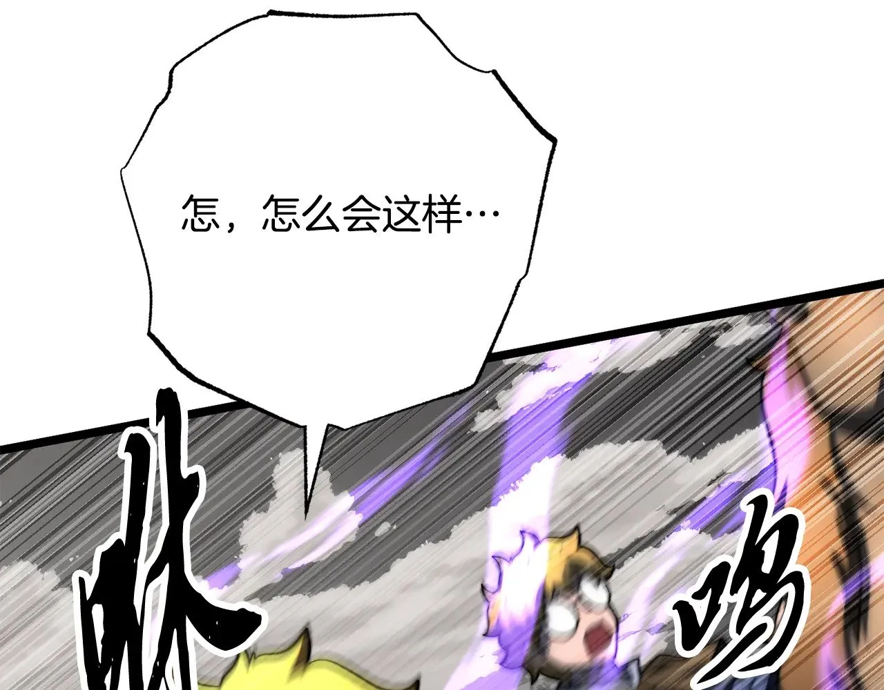 第130话 再度对决77