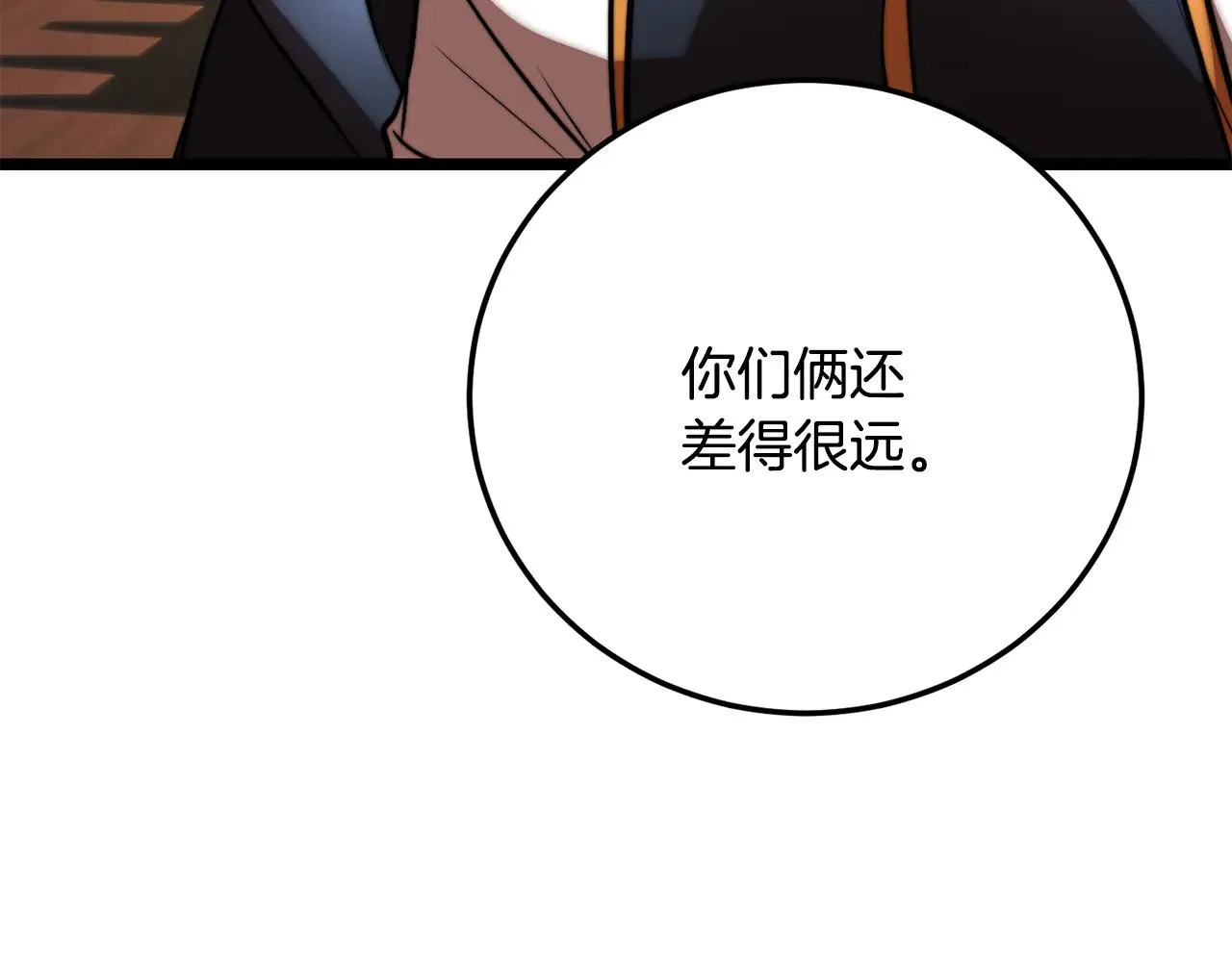 第115话 学生跑了173