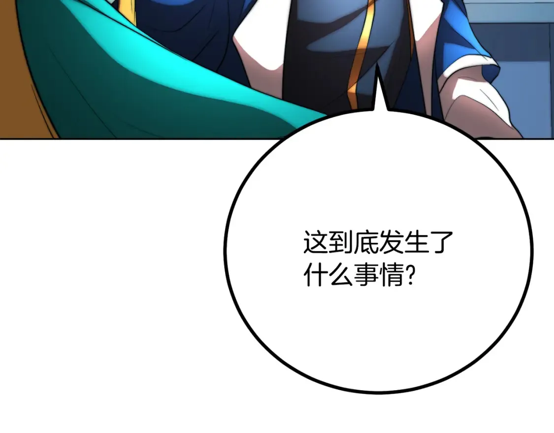 第104话 暴力镇压226