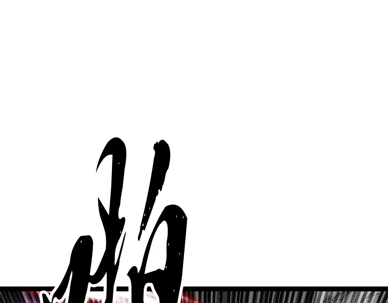 第131话 完美世界313