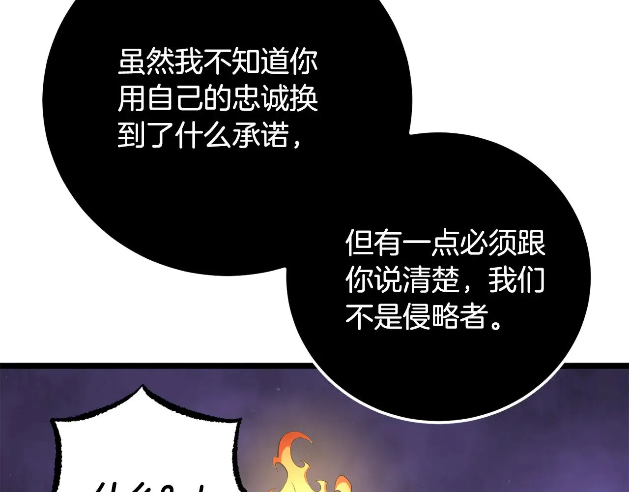 第125话 闭关修炼193
