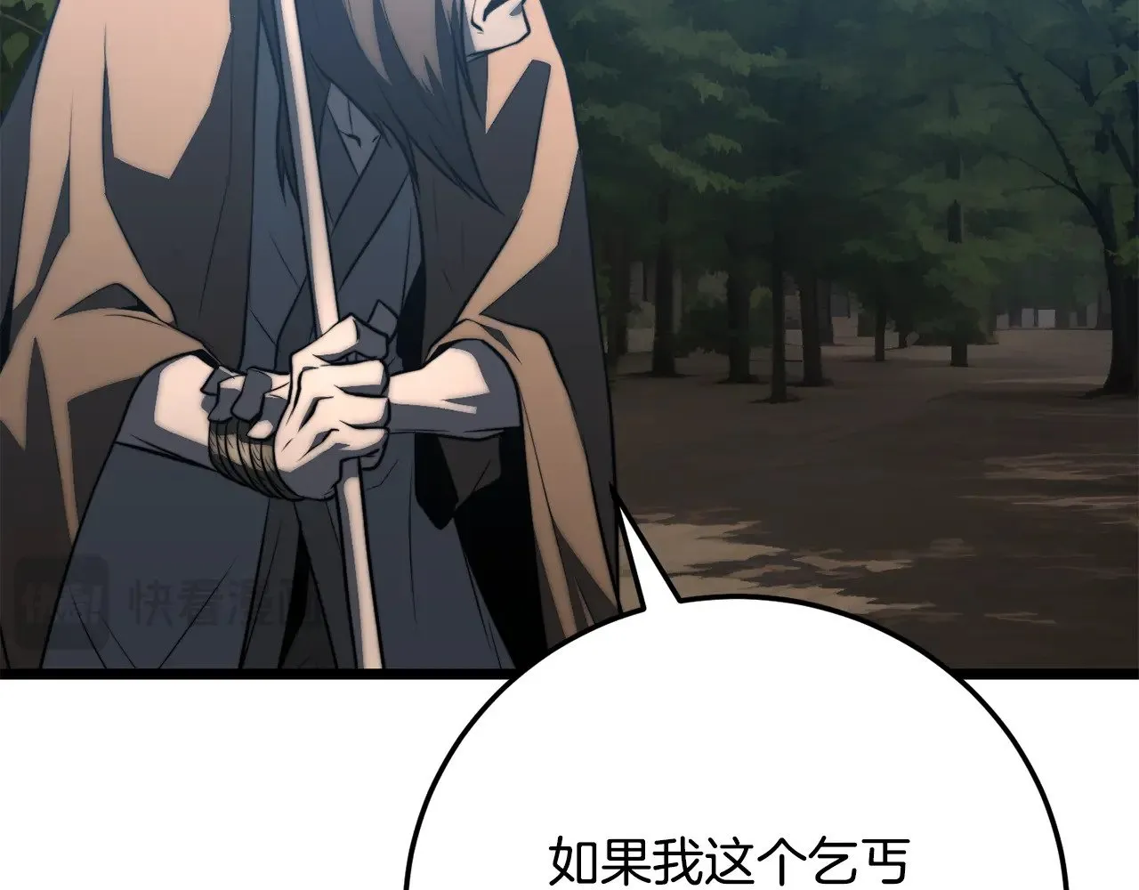 第119话 武林盟的选择124