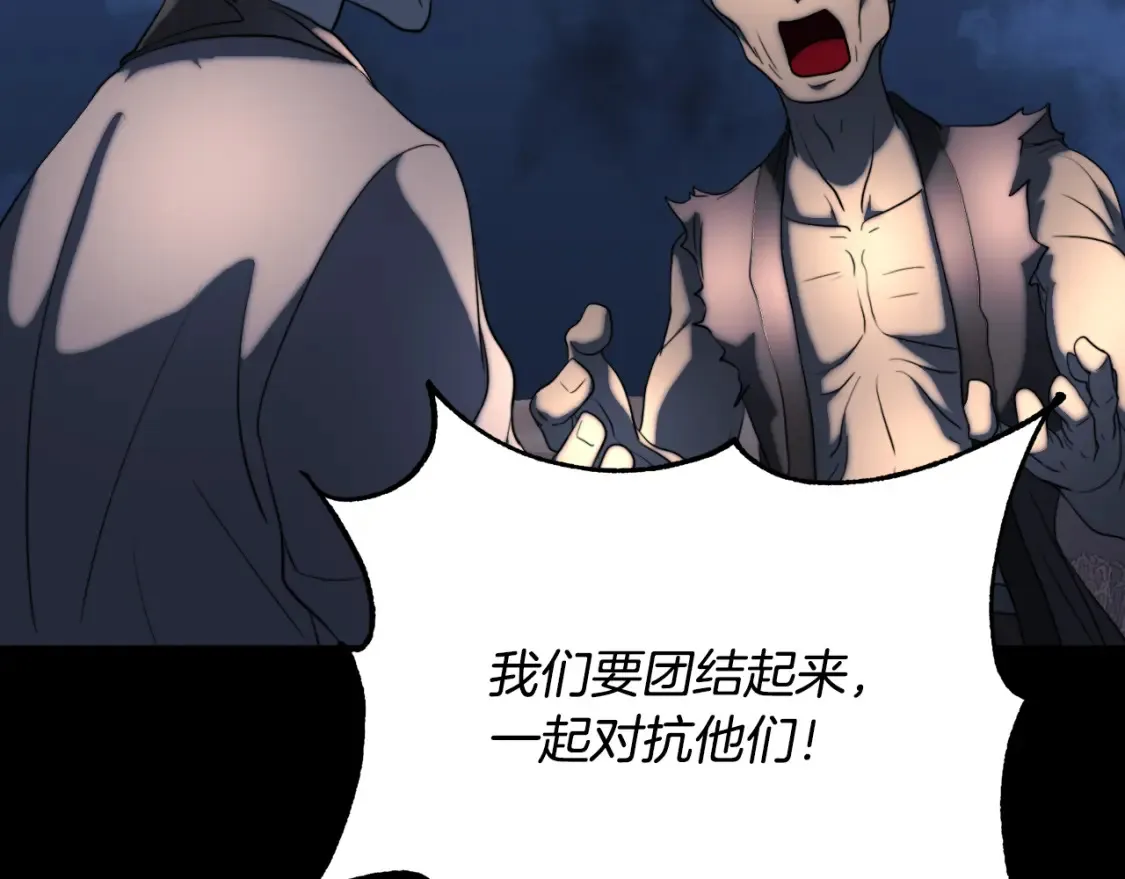 第101话 找到结盟的契机20