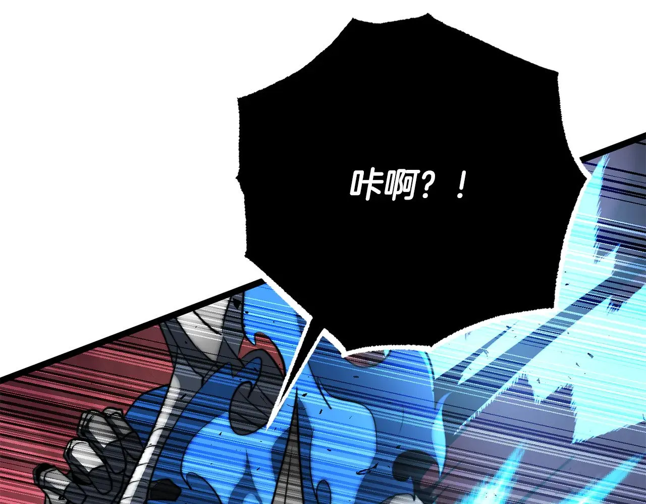 第128话 各自为战16