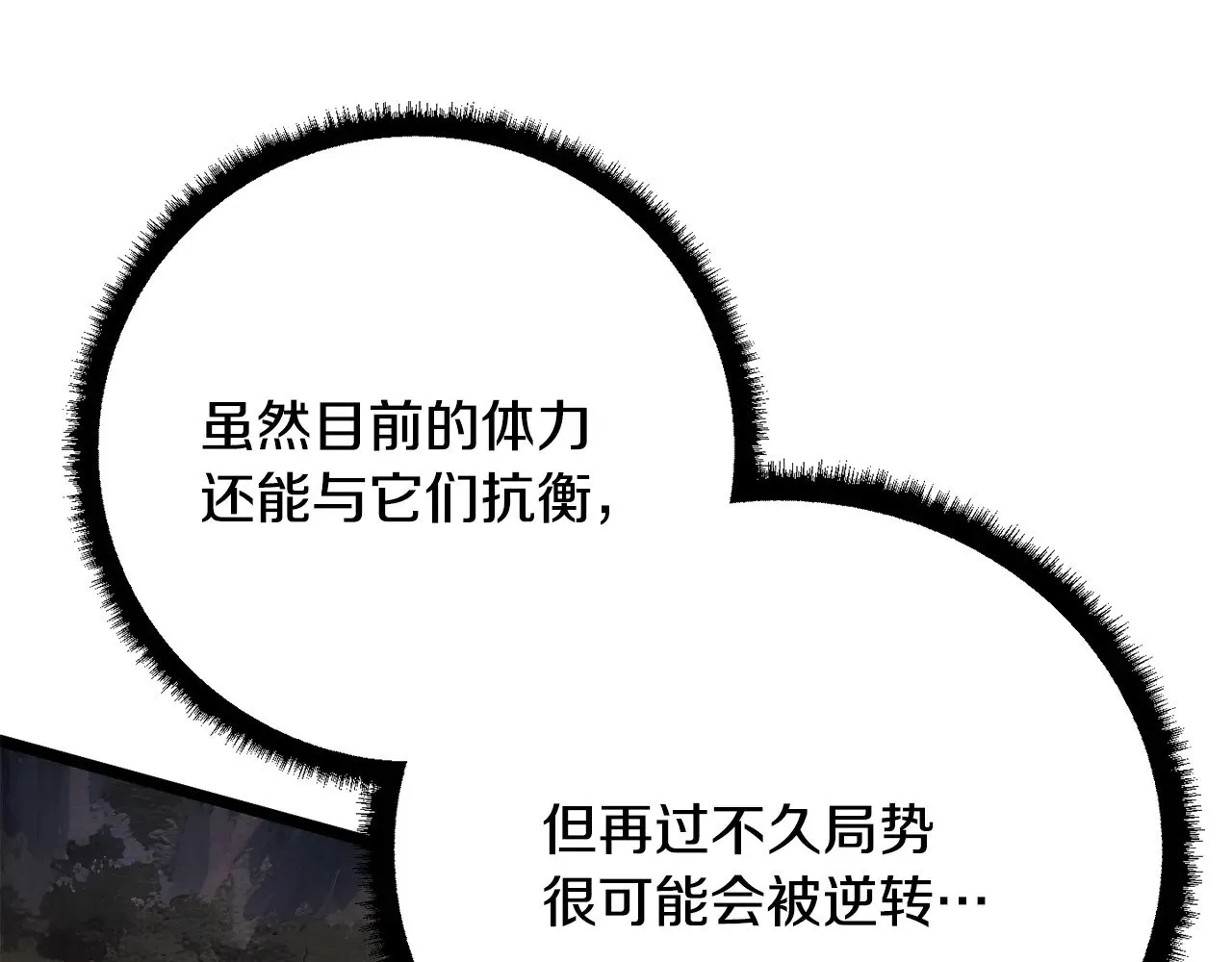 第128话 各自为战170