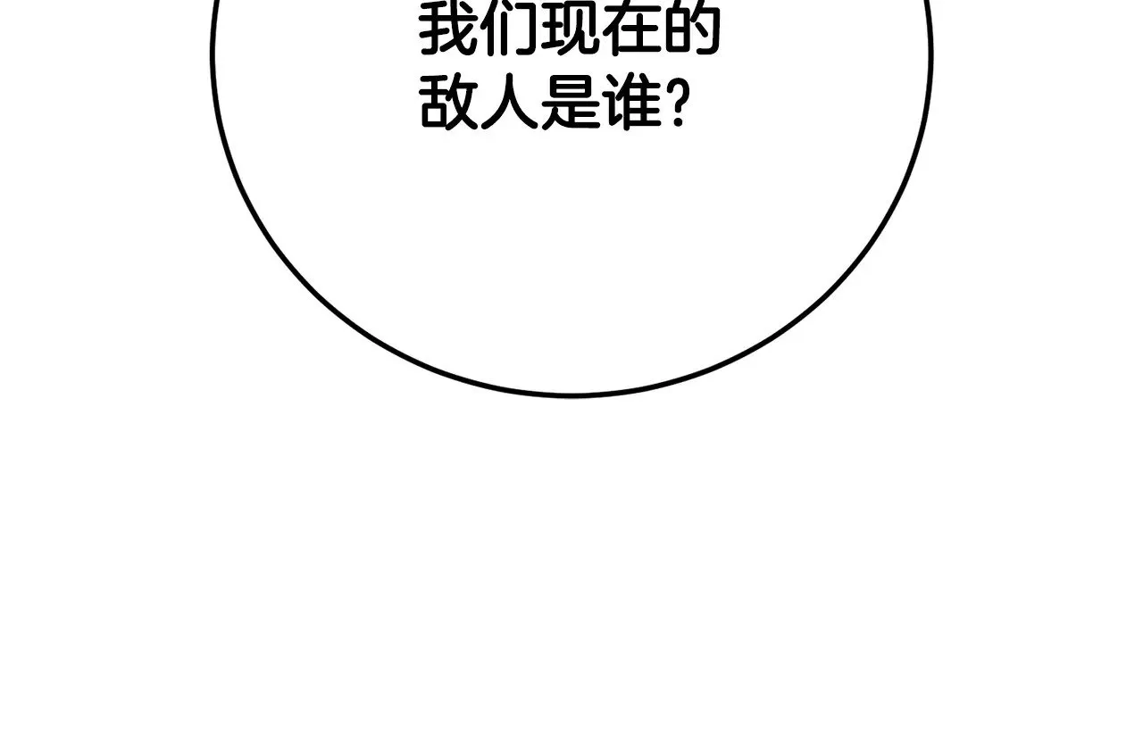 第119话 武林盟的选择54