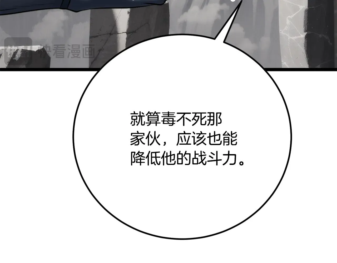 第131话 完美世界154