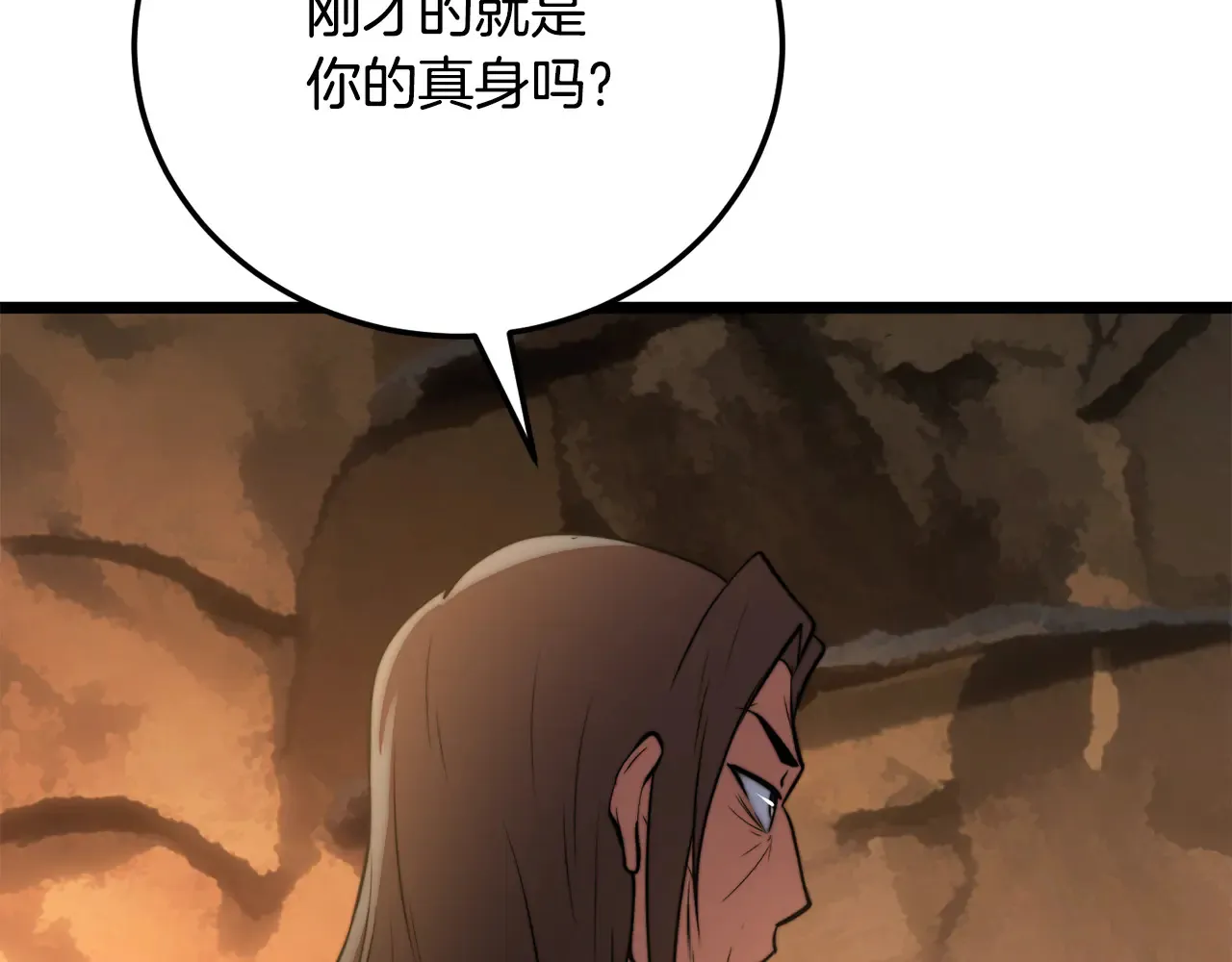 第113话 痛苦的回忆193