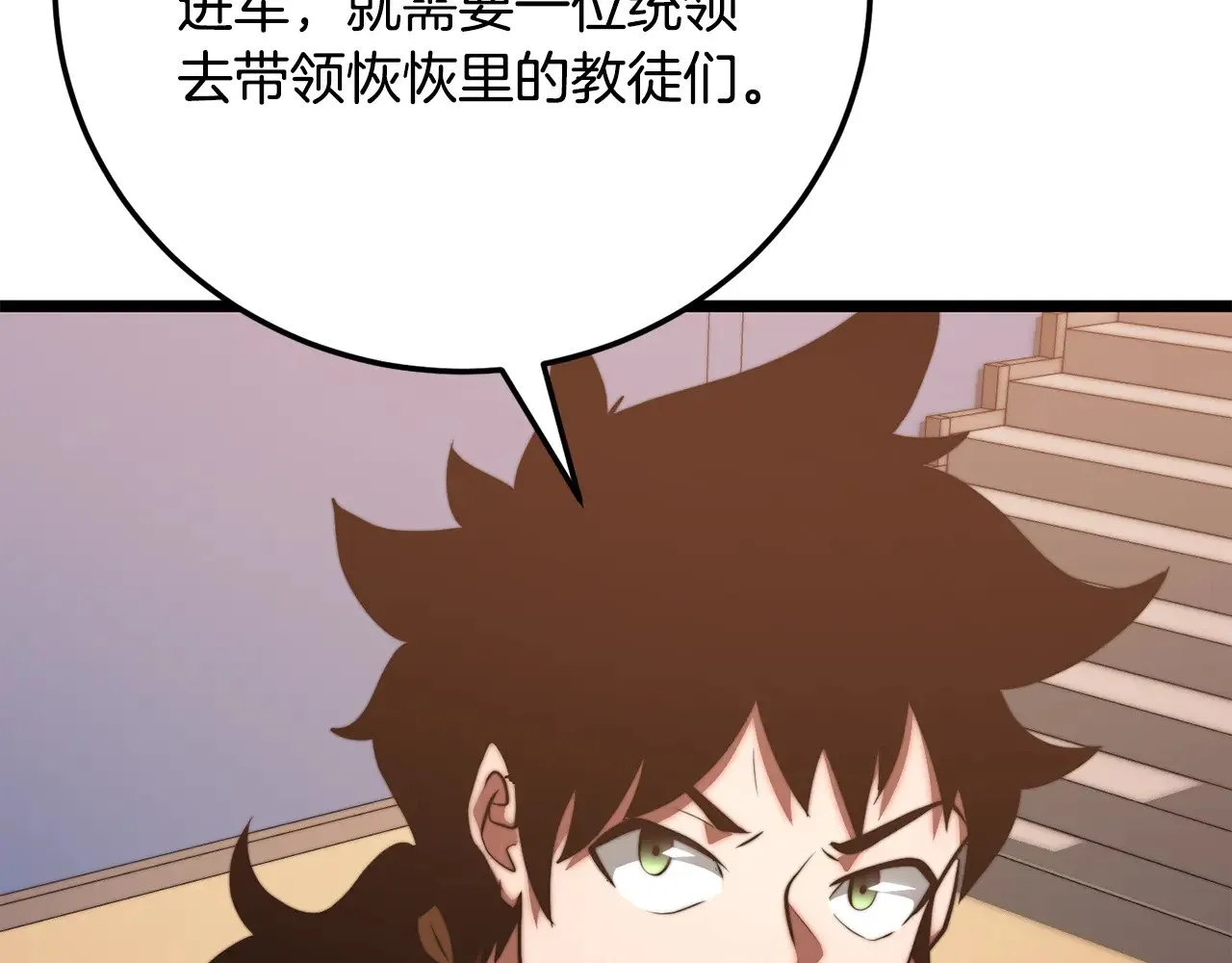第120话 热闹的学馆85