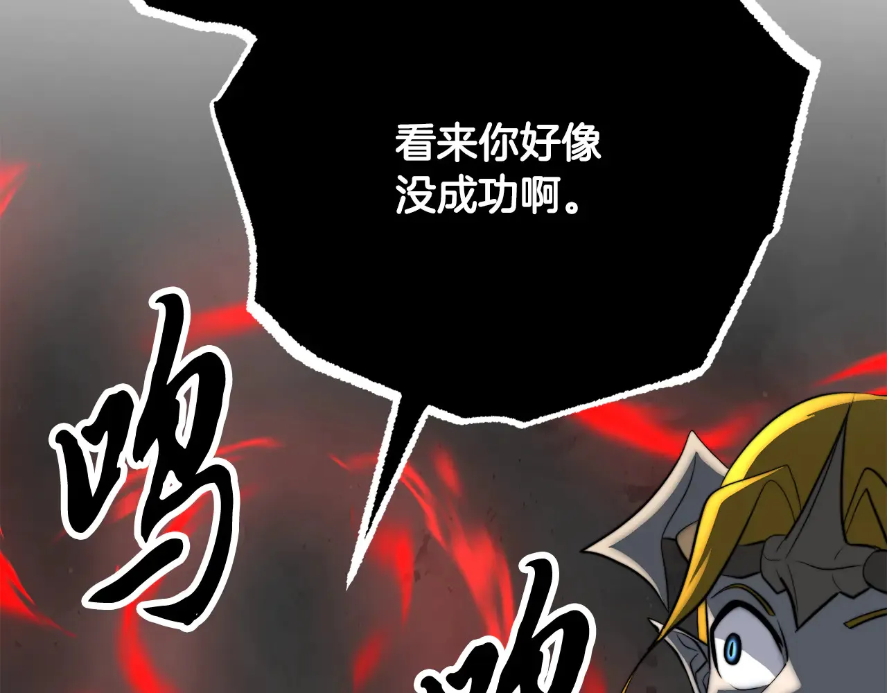 完结话 我想休息了264