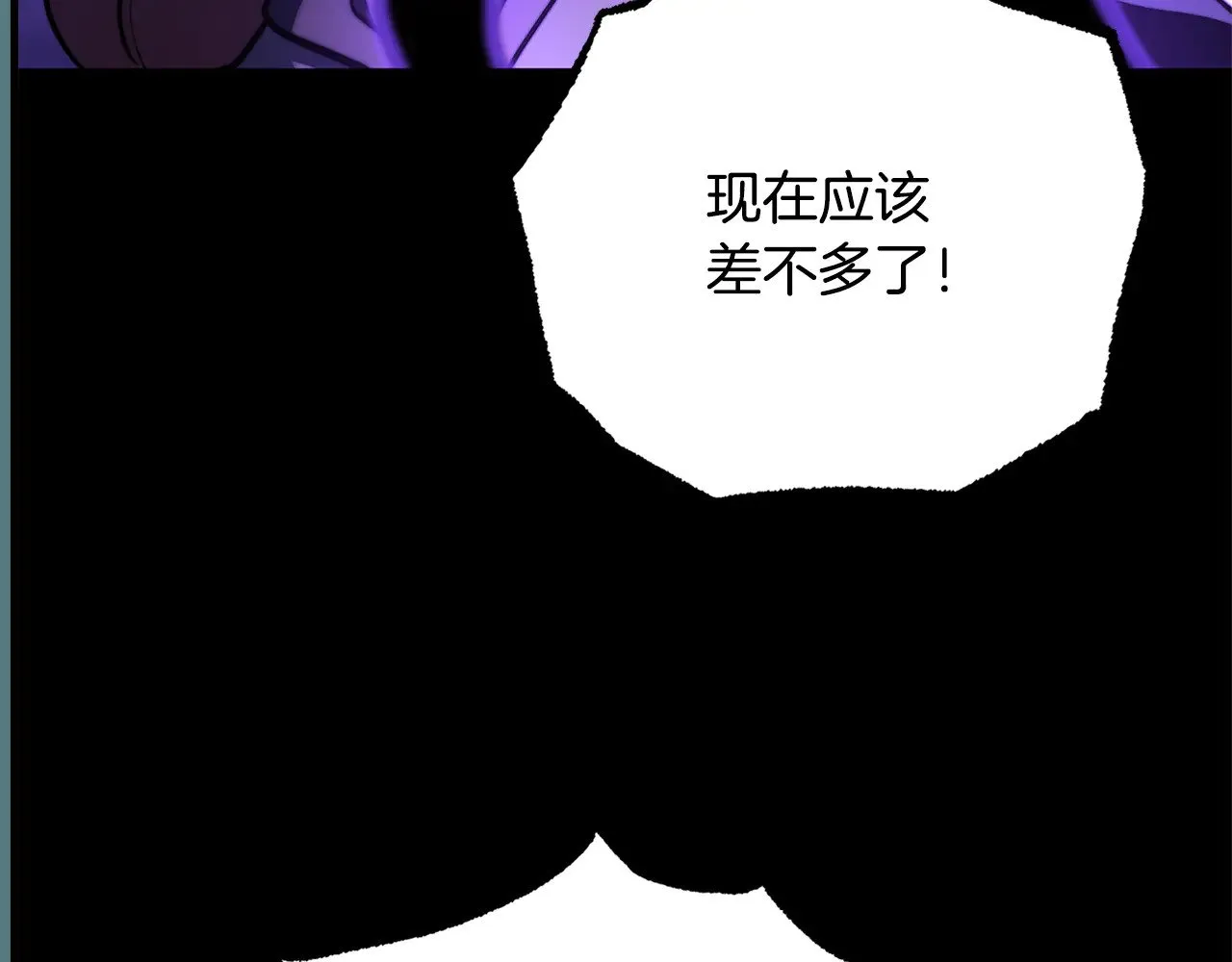第117话 他不一样30