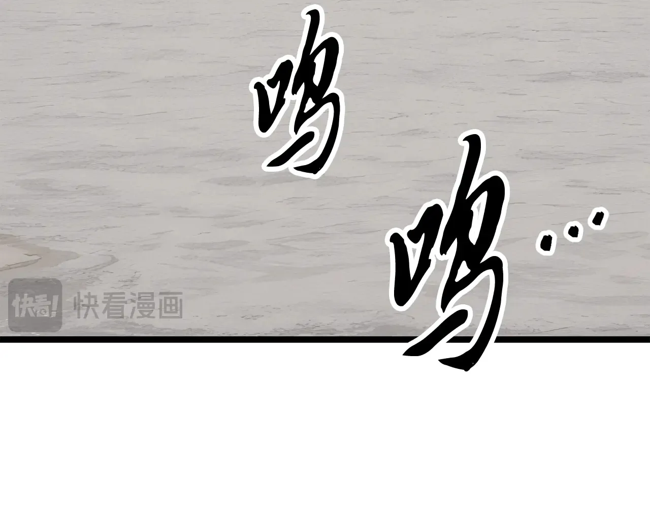 完结话 我想休息了103