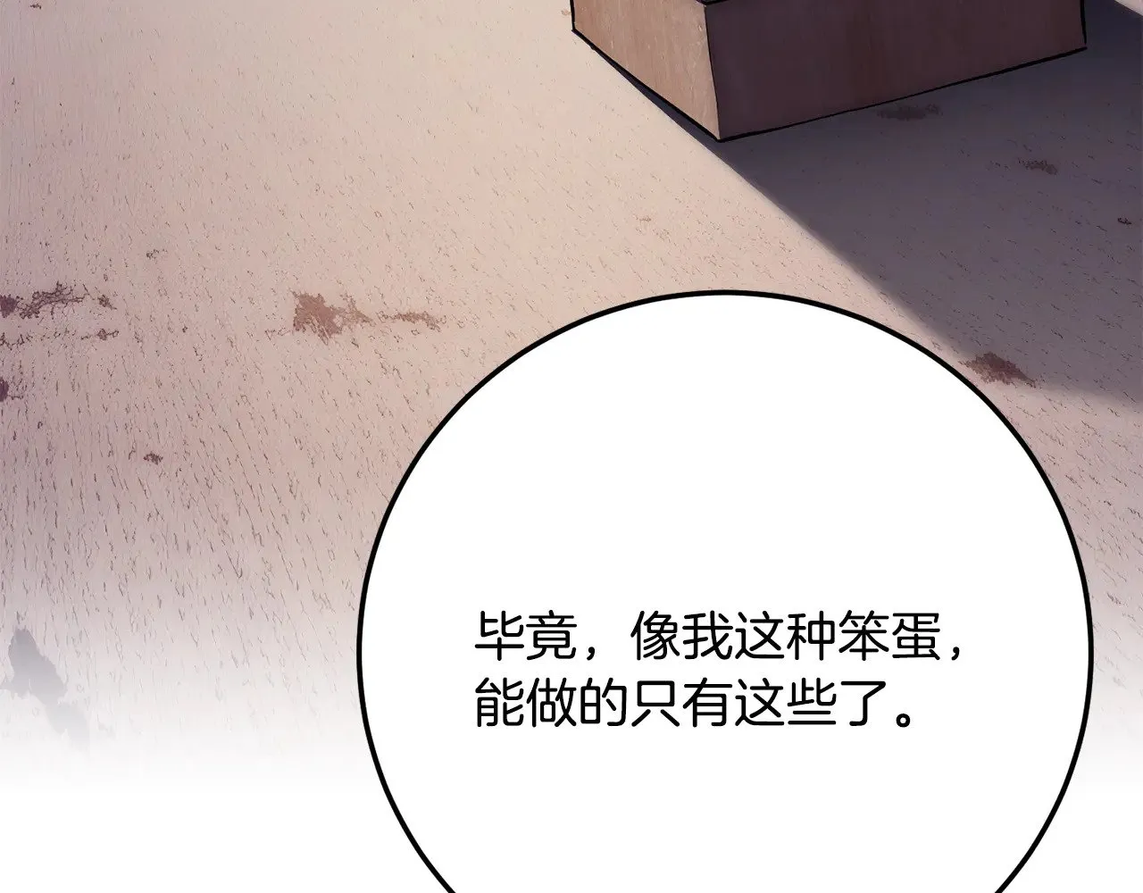 第125话 闭关修炼156