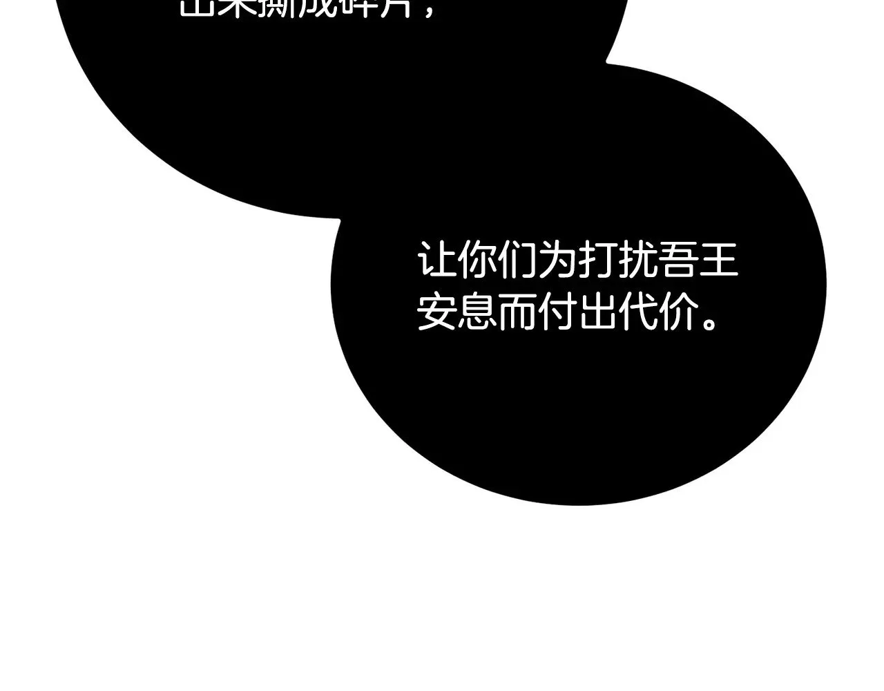 第127话 正面交锋146