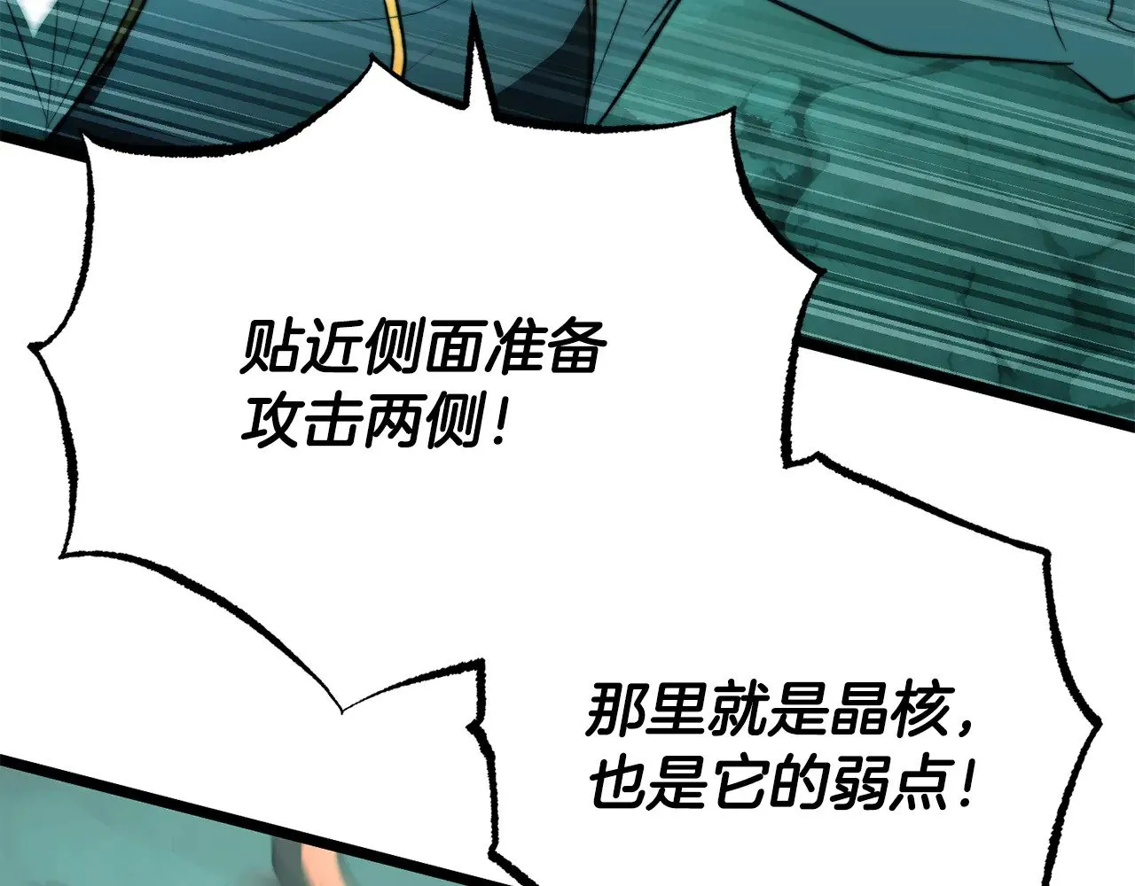 第123话 一缕不安40
