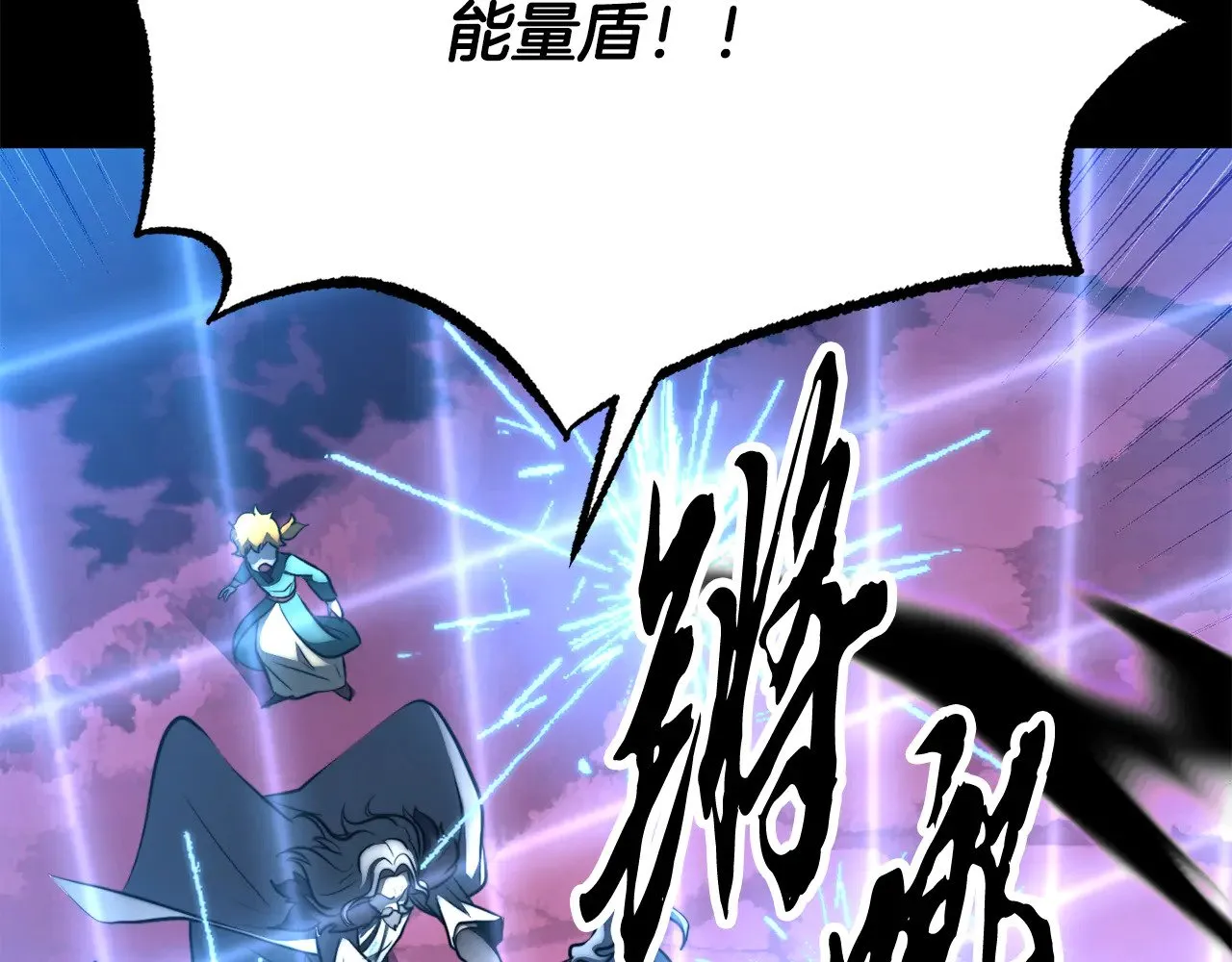第117话 他不一样86