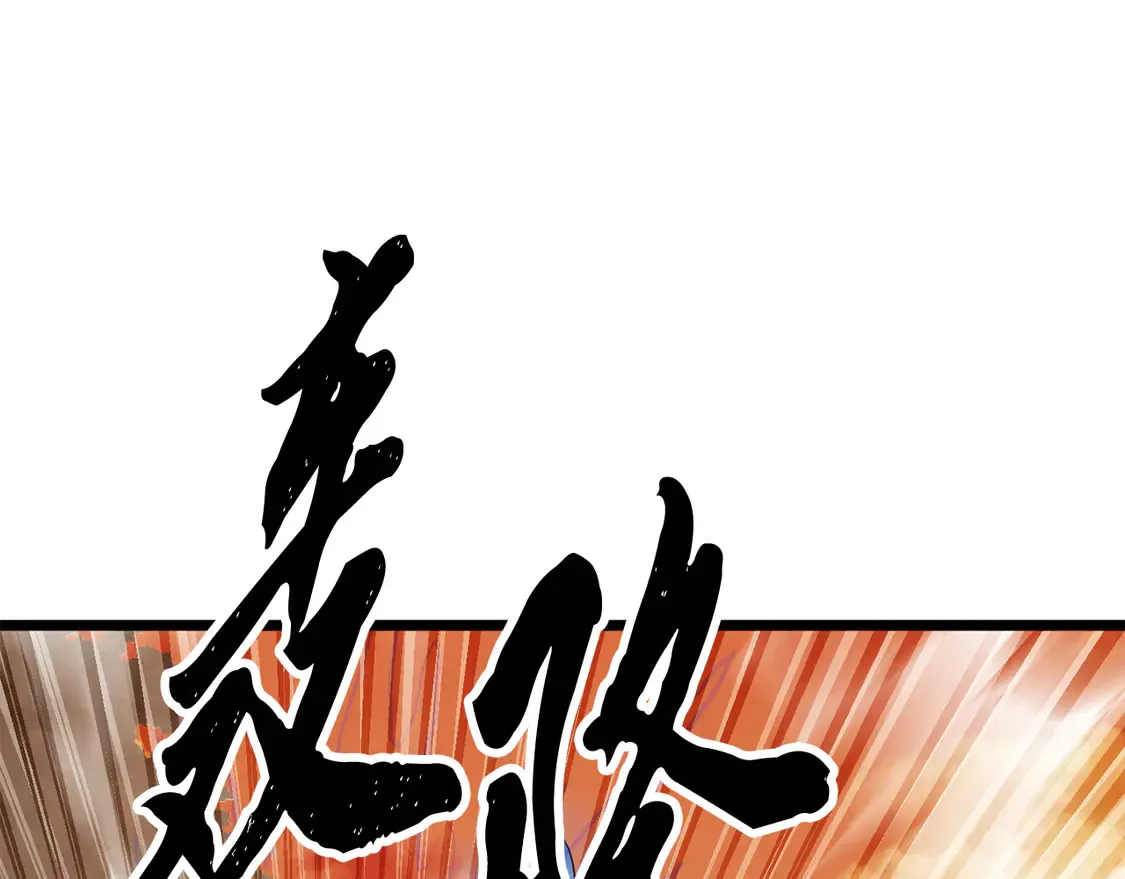 第106话 切磋68