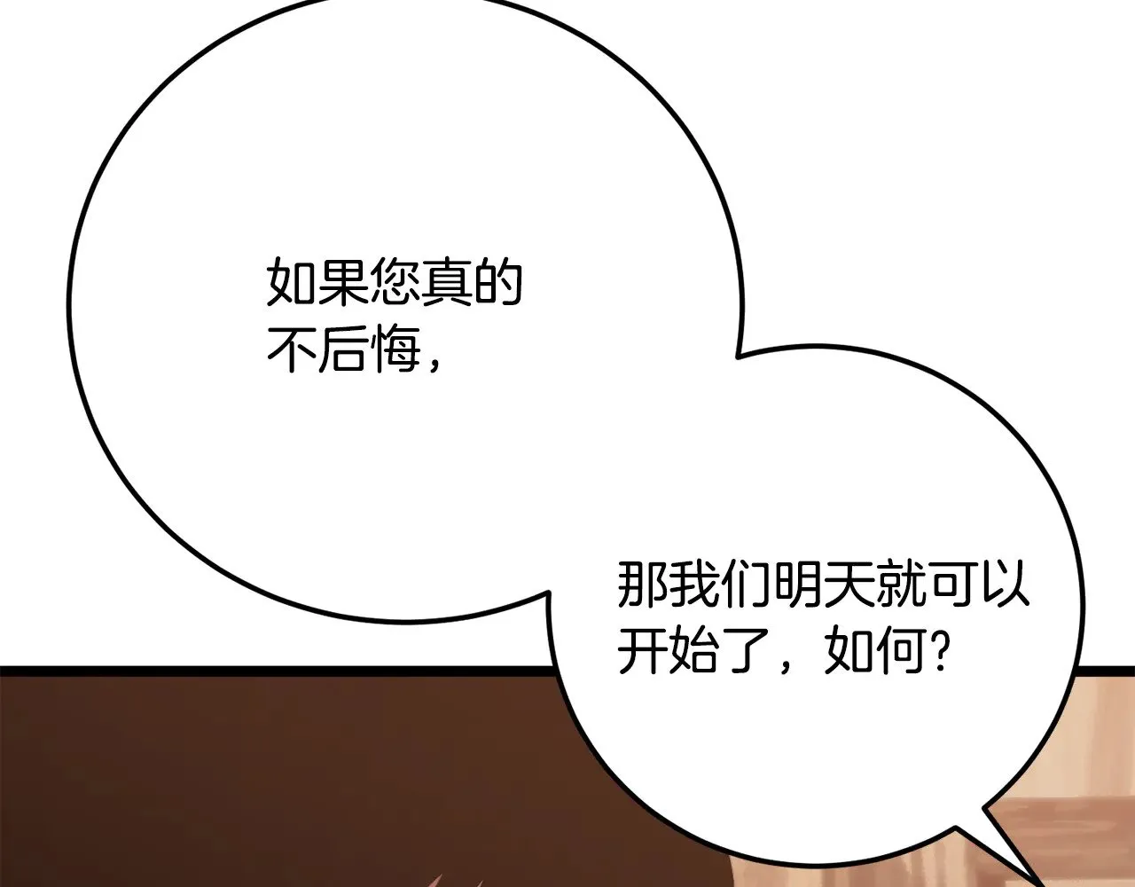 第116话 找到解决办法179