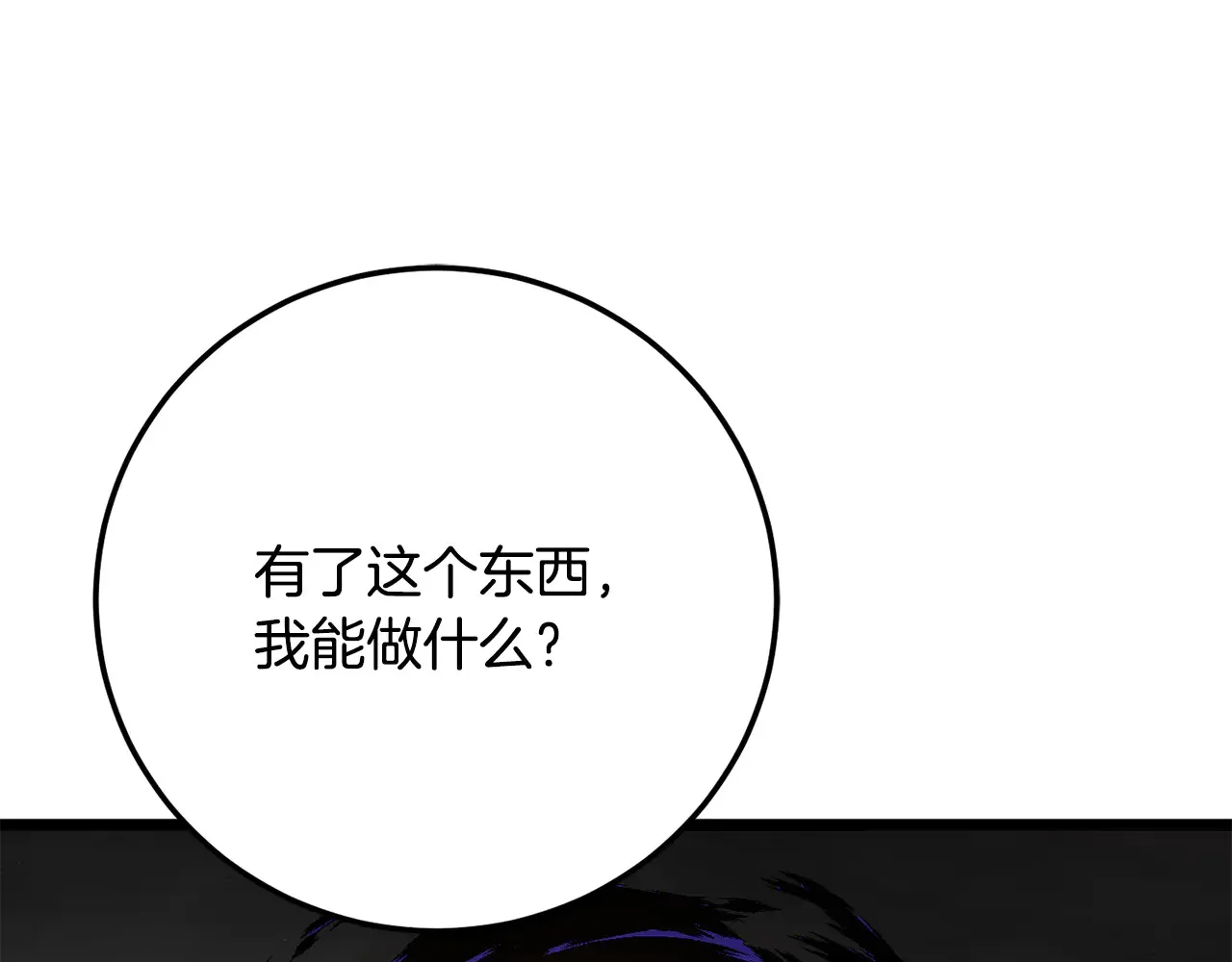 完结话 我想休息了405