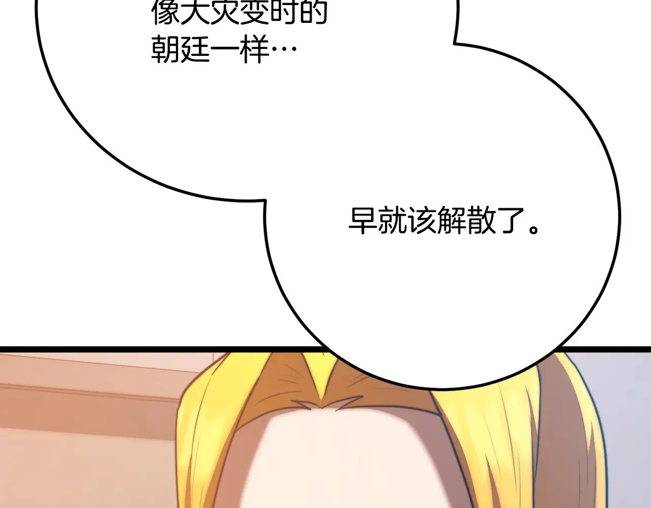 第122话 积极备战104