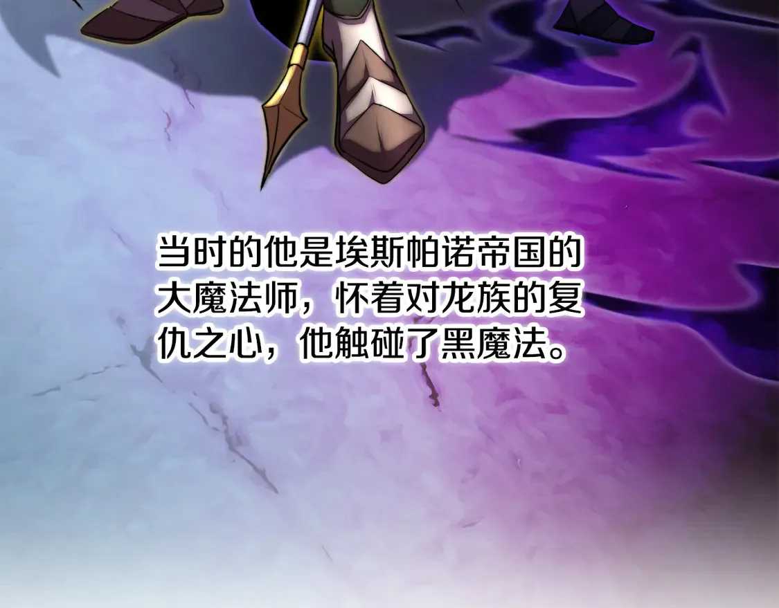 第108话 复杂的局势73