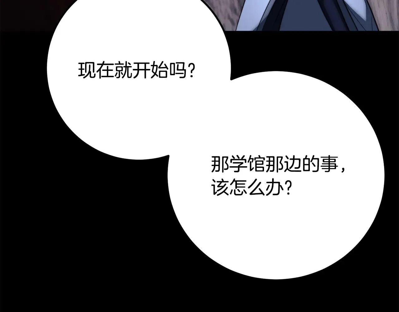 第125话 闭关修炼99