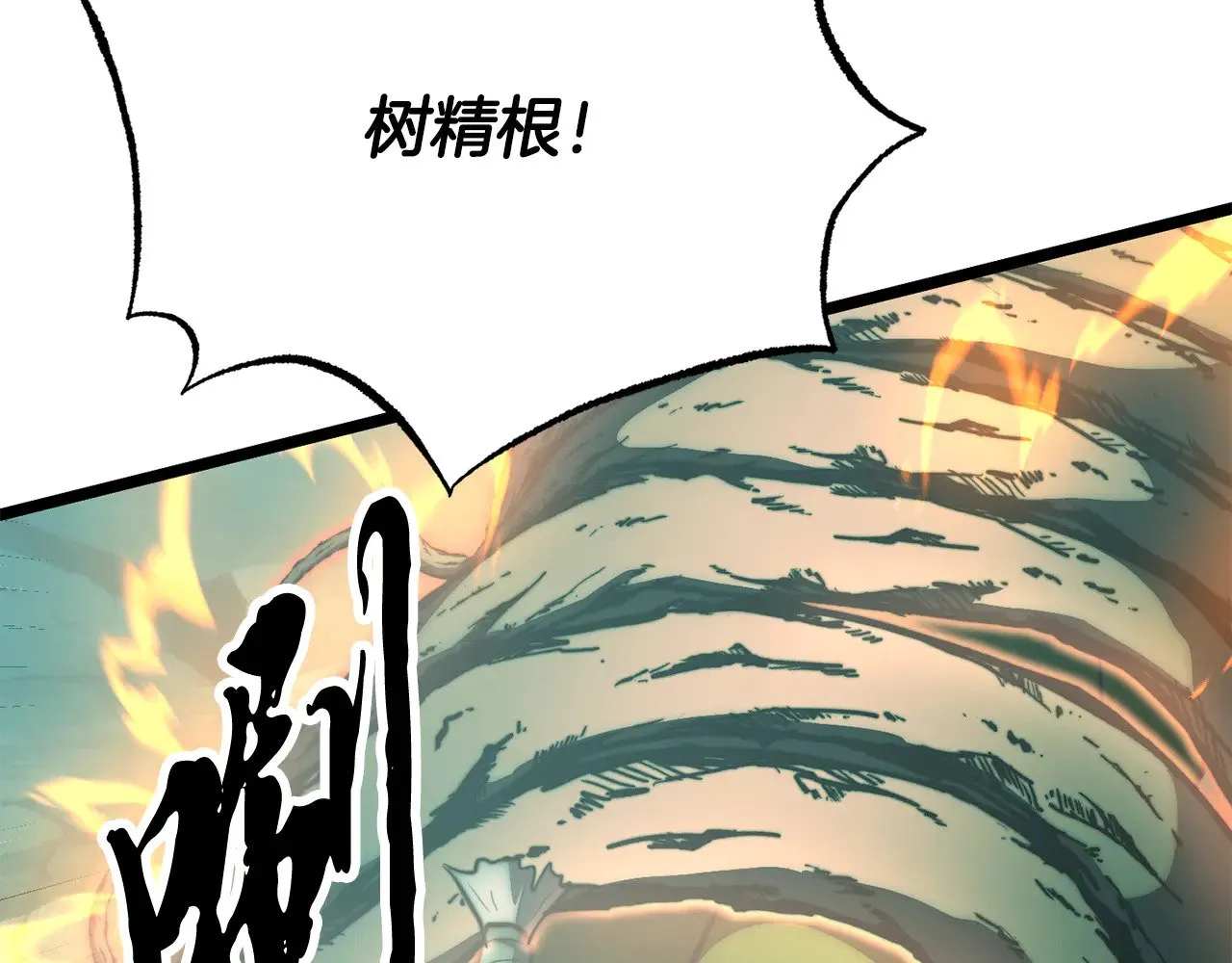 第123话 一缕不安49