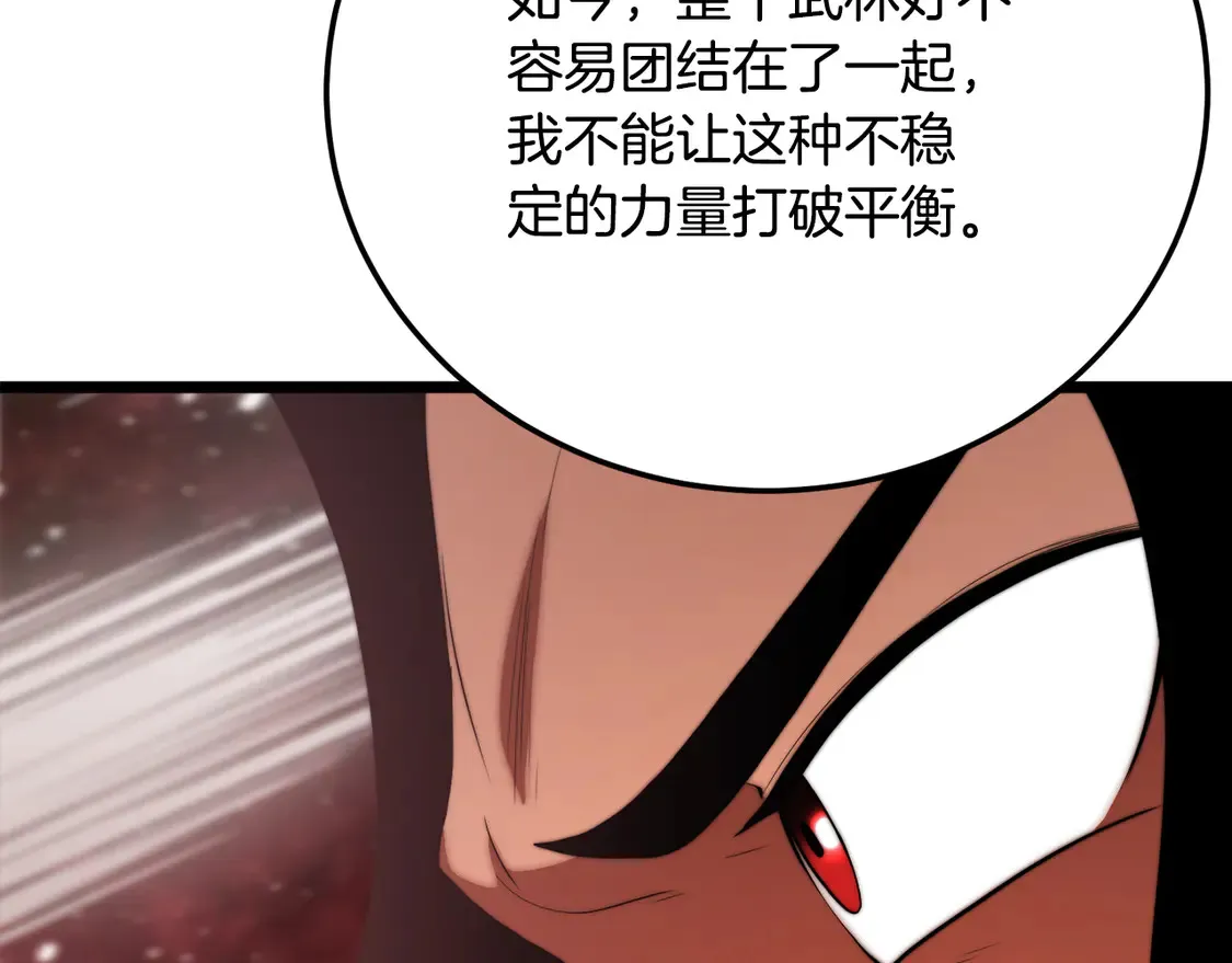 第106话 切磋31