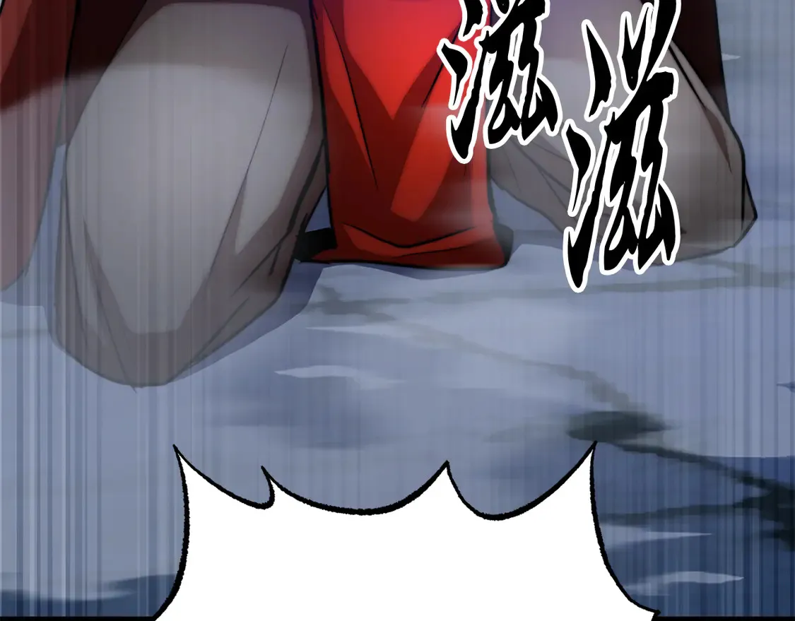 第111话 天魔的修炼267