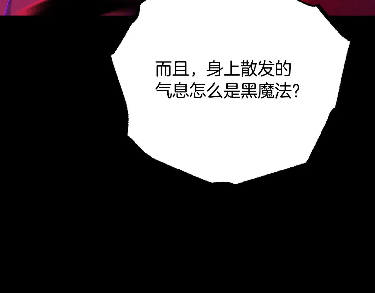 第117话 他不一样116
