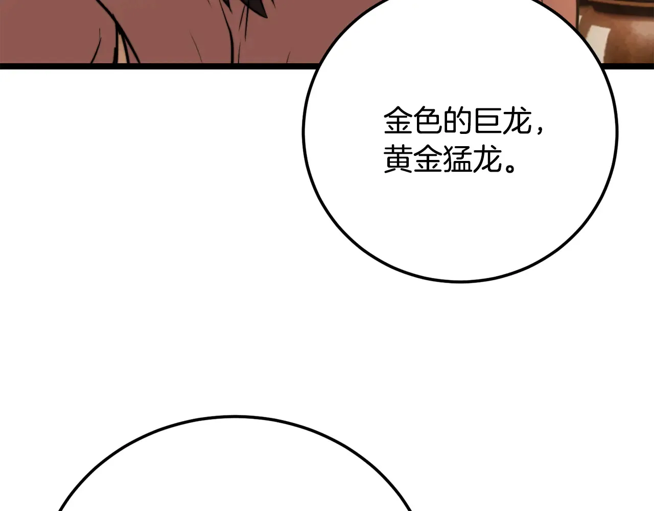 第113话 痛苦的回忆195