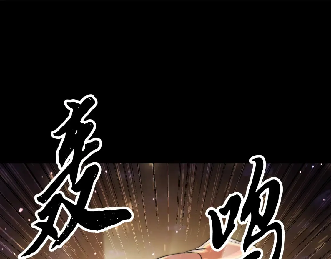 第104话 暴力镇压152