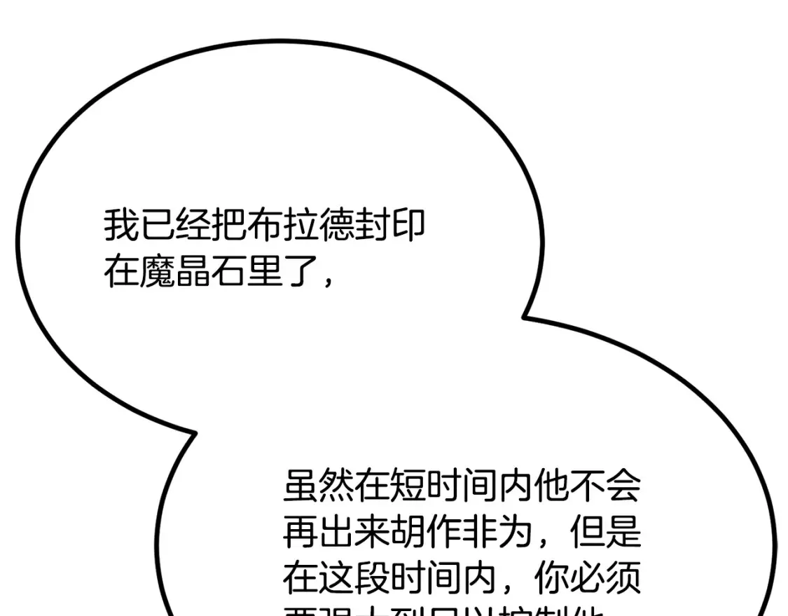 第104话 暴力镇压237