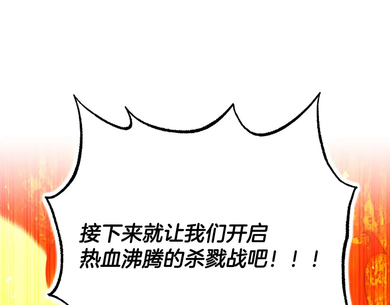 第126话 辛苦你了138