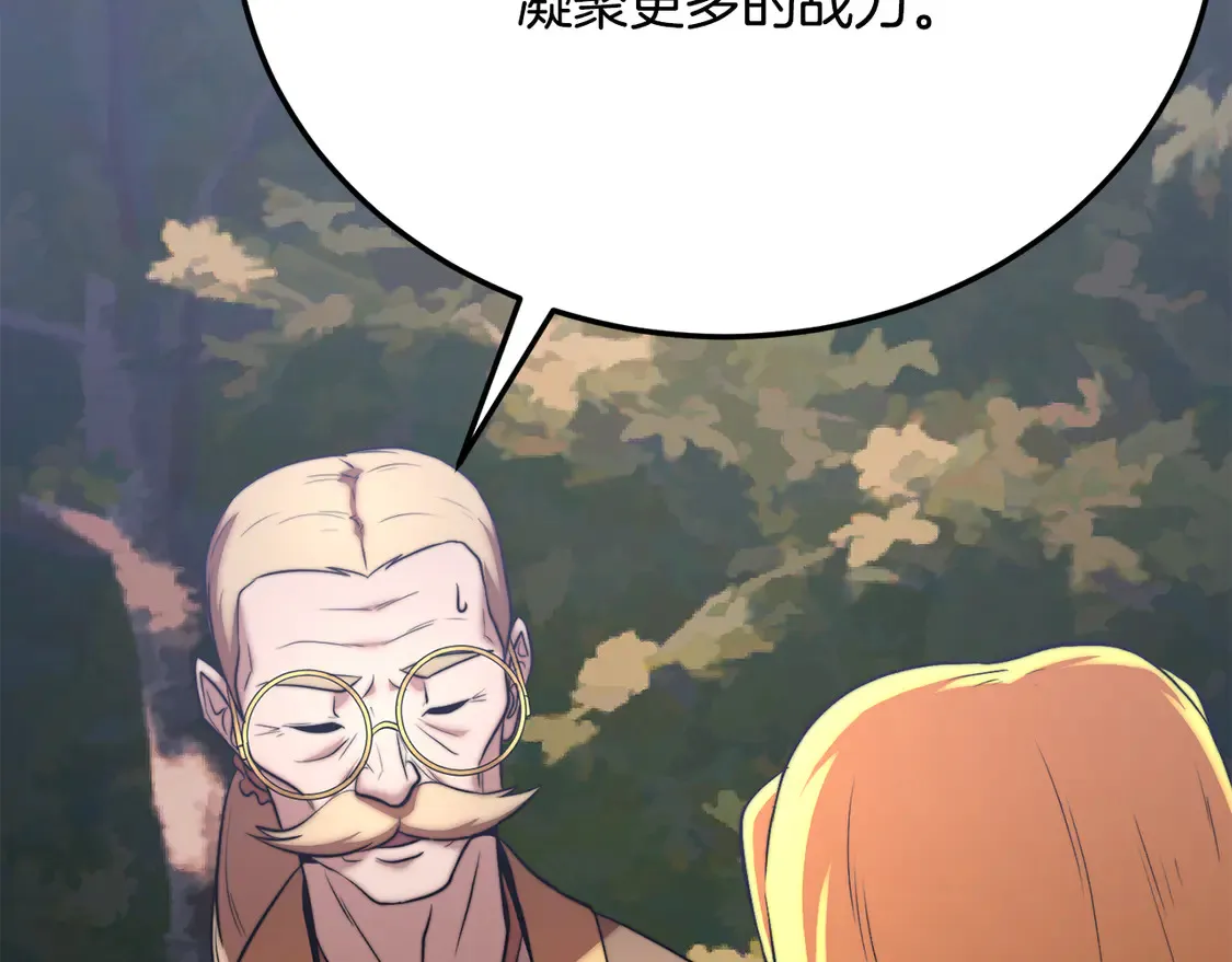 第108话 复杂的局势215