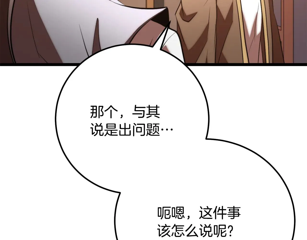 第121话 高手云集19