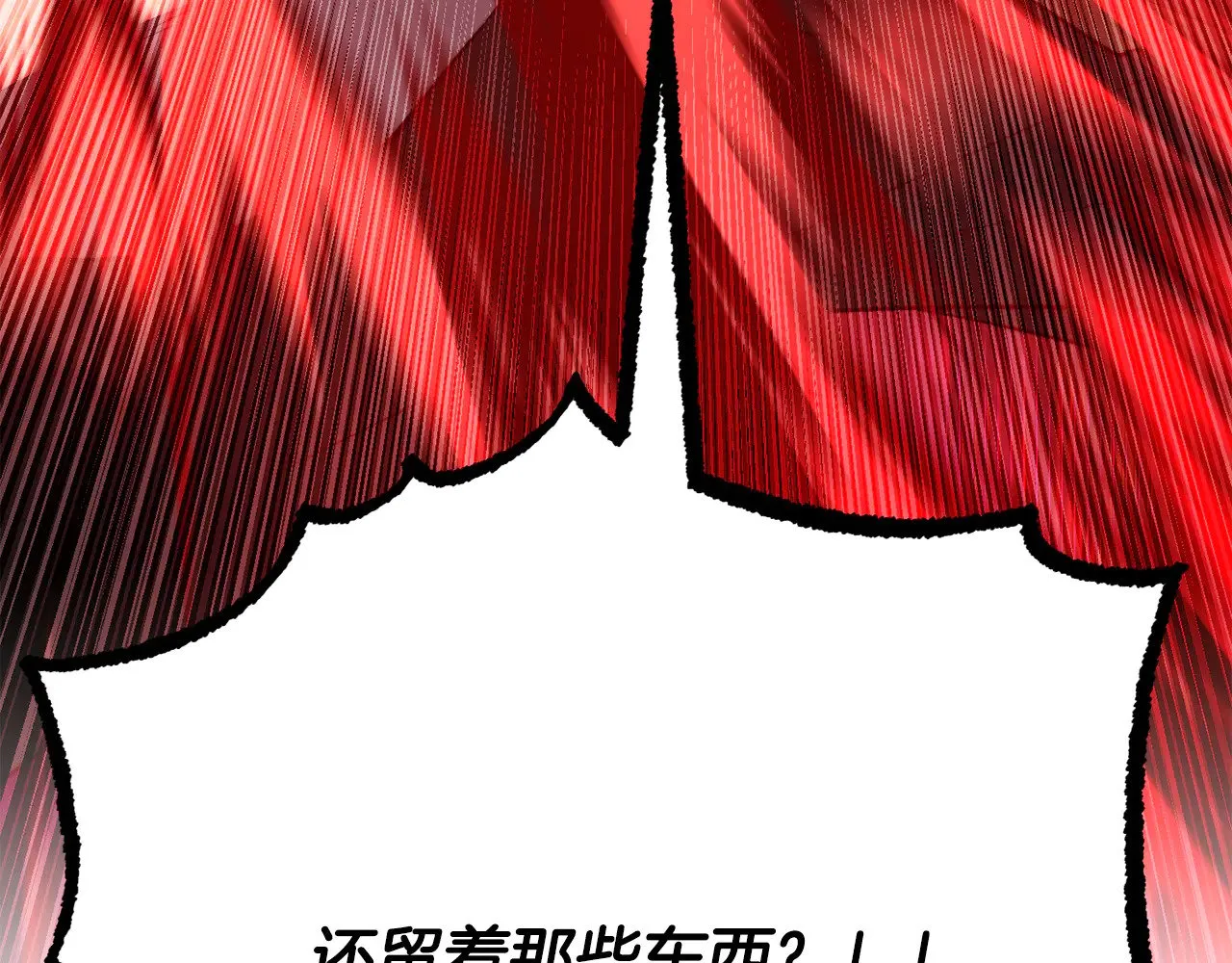 第131话 完美世界349