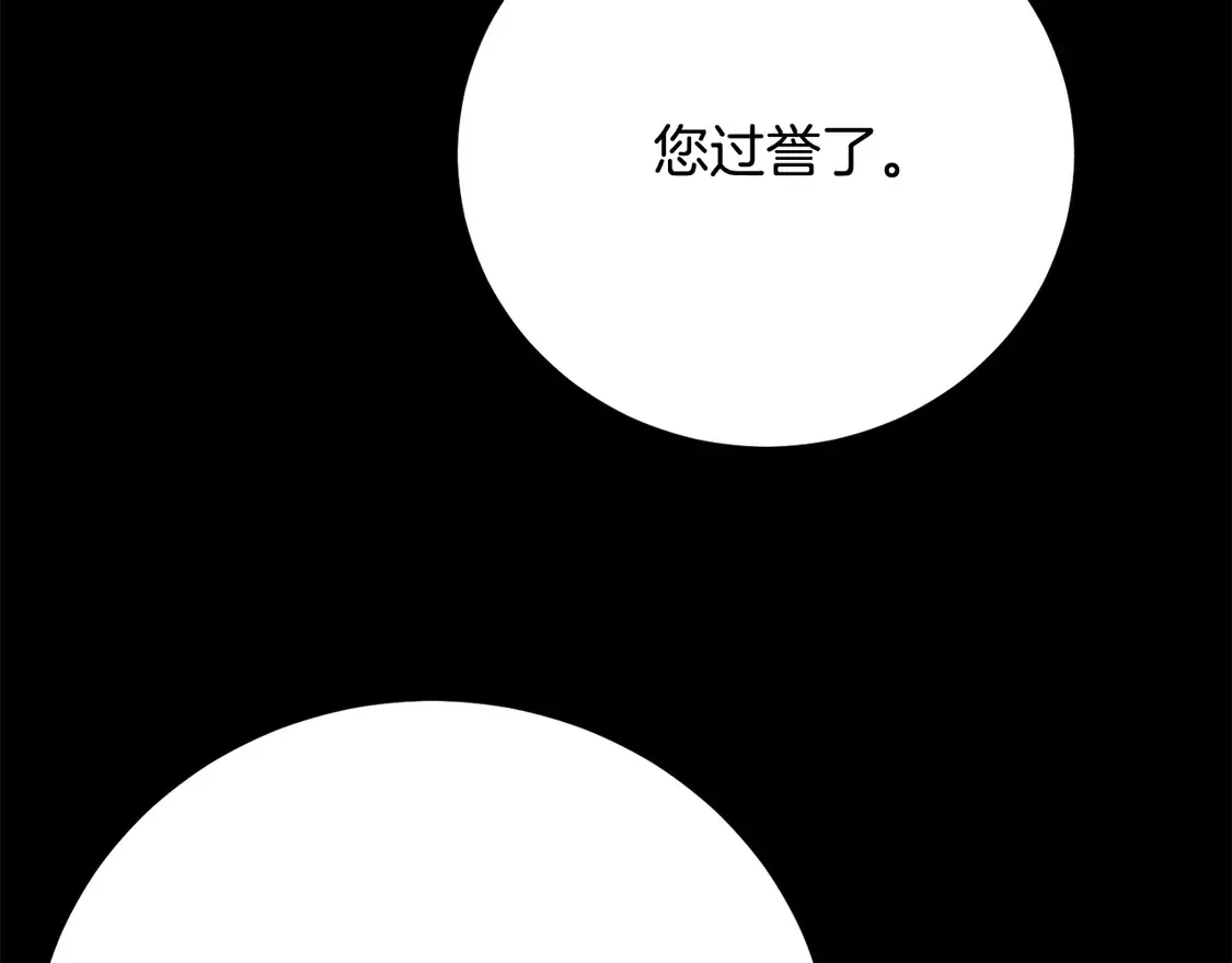 第111话 天魔的修炼90