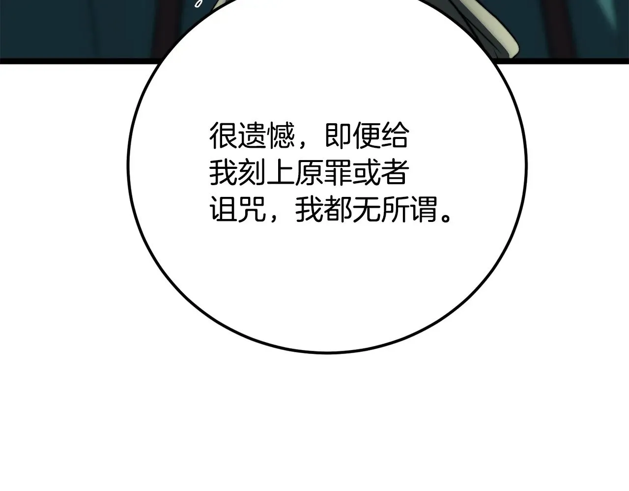 第127话 正面交锋31